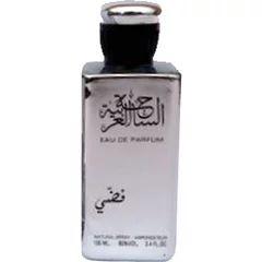 Al Sahat Al Arabia (Silver)