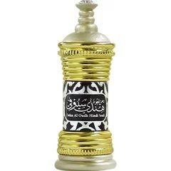 Dehn Al Oudh Hindi Seufi
