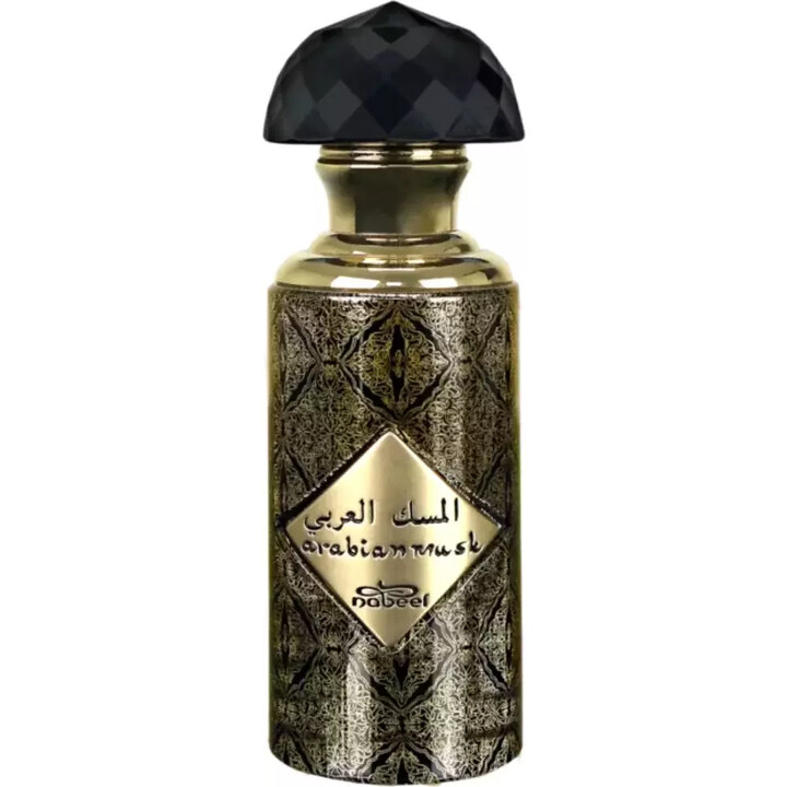 Iconic Essences: Arabian Musk (Perfume Oil)