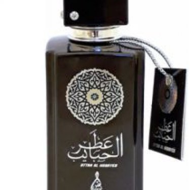 Attar Al Habayeb