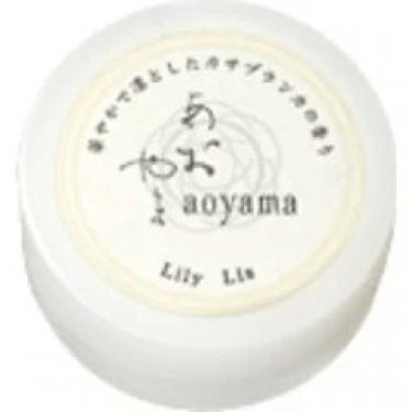 aoyama: Lily (Solid Perfume)