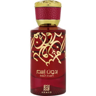 Bidun Esam (Eau de Parfum)
