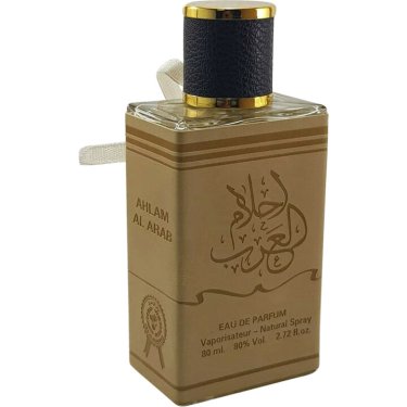 Ahlam al Arab (Eau de Parfum)
