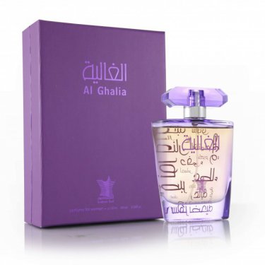 Al Ghalia