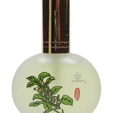 Flower Perfume Golden Osmanthus