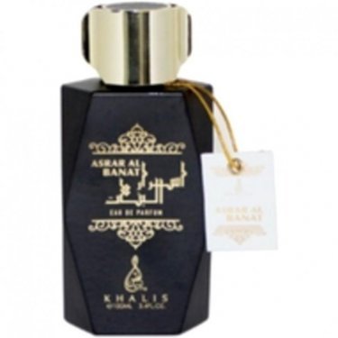 Asrar Al Banat (Eau de Parfum)