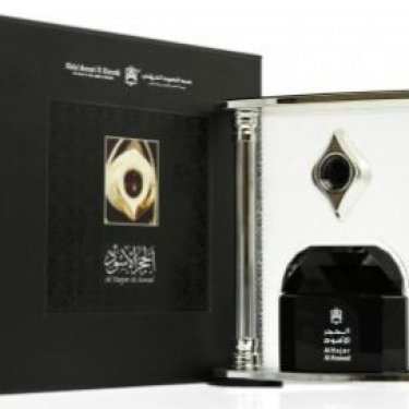 Al Hajar Al Aswad (Perfume Oil)